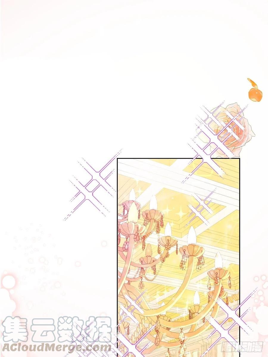 反派魔女自救计划17-宴会的真实目的