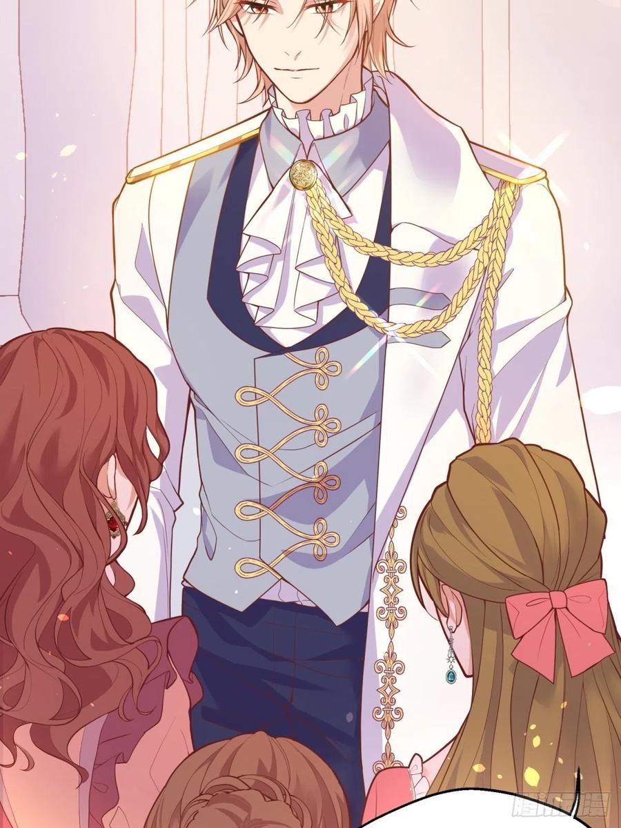 反派魔女自救计划17-宴会的真实目的