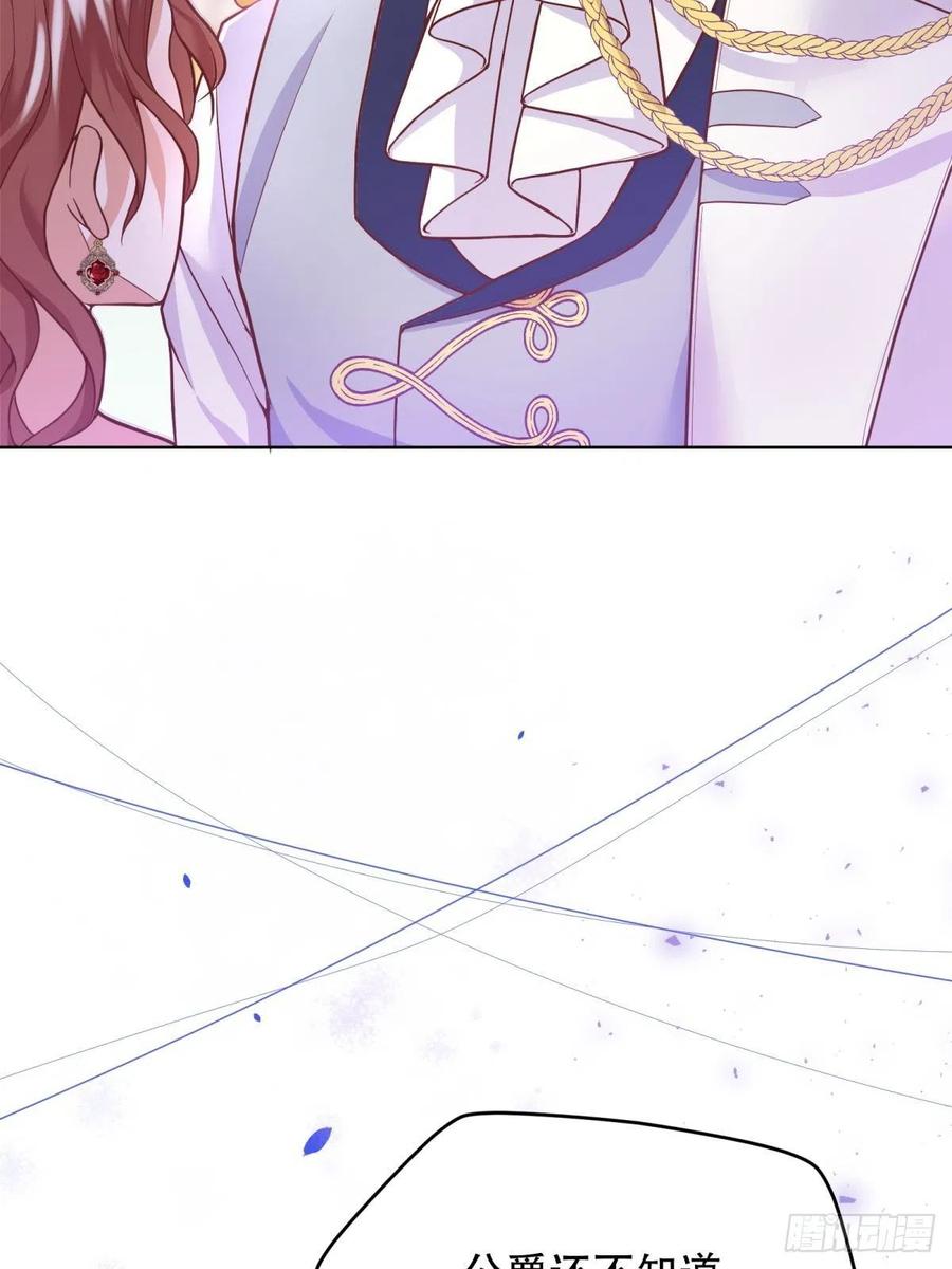 反派魔女自救计划17-宴会的真实目的