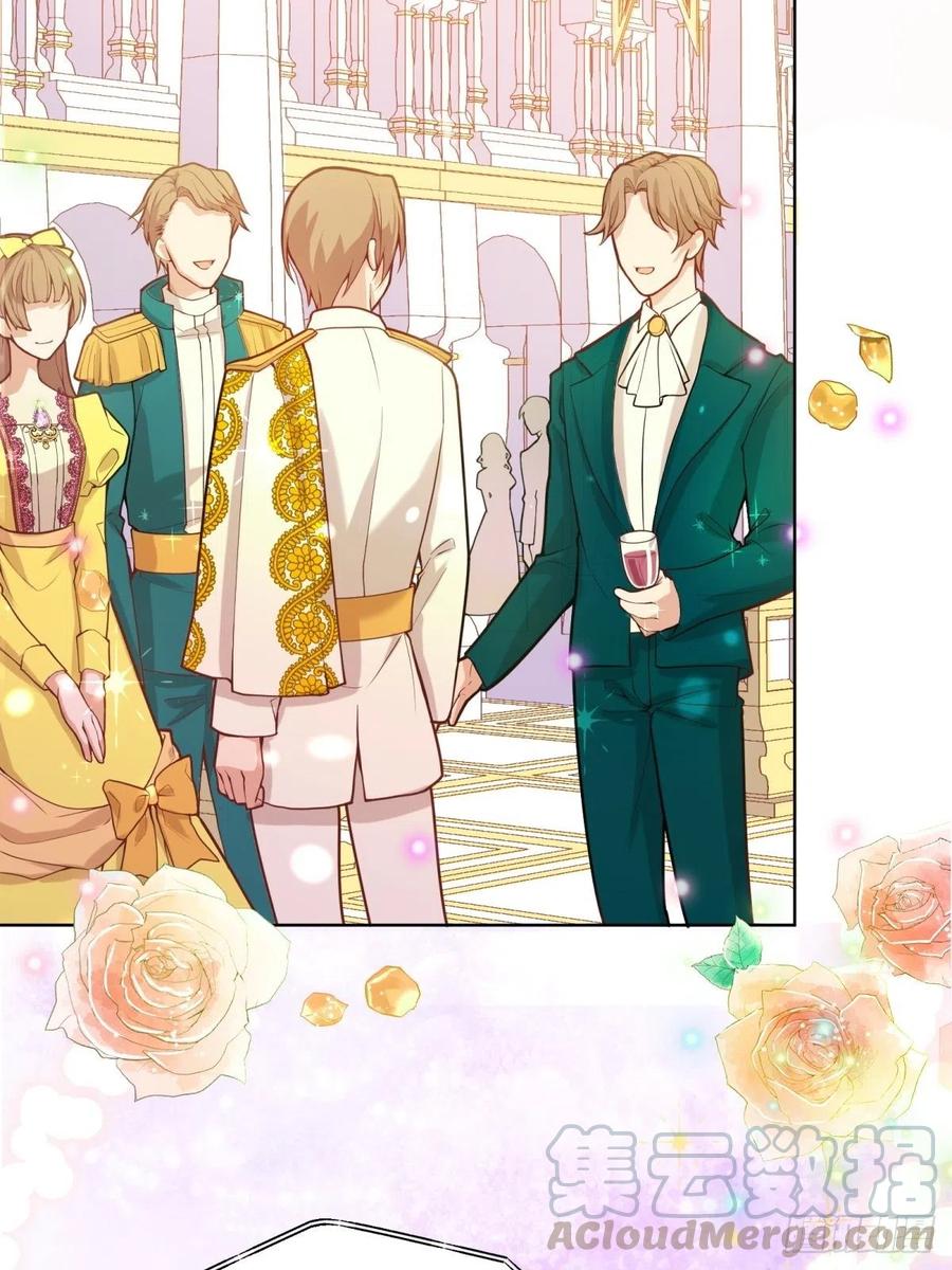 反派魔女自救计划17-宴会的真实目的