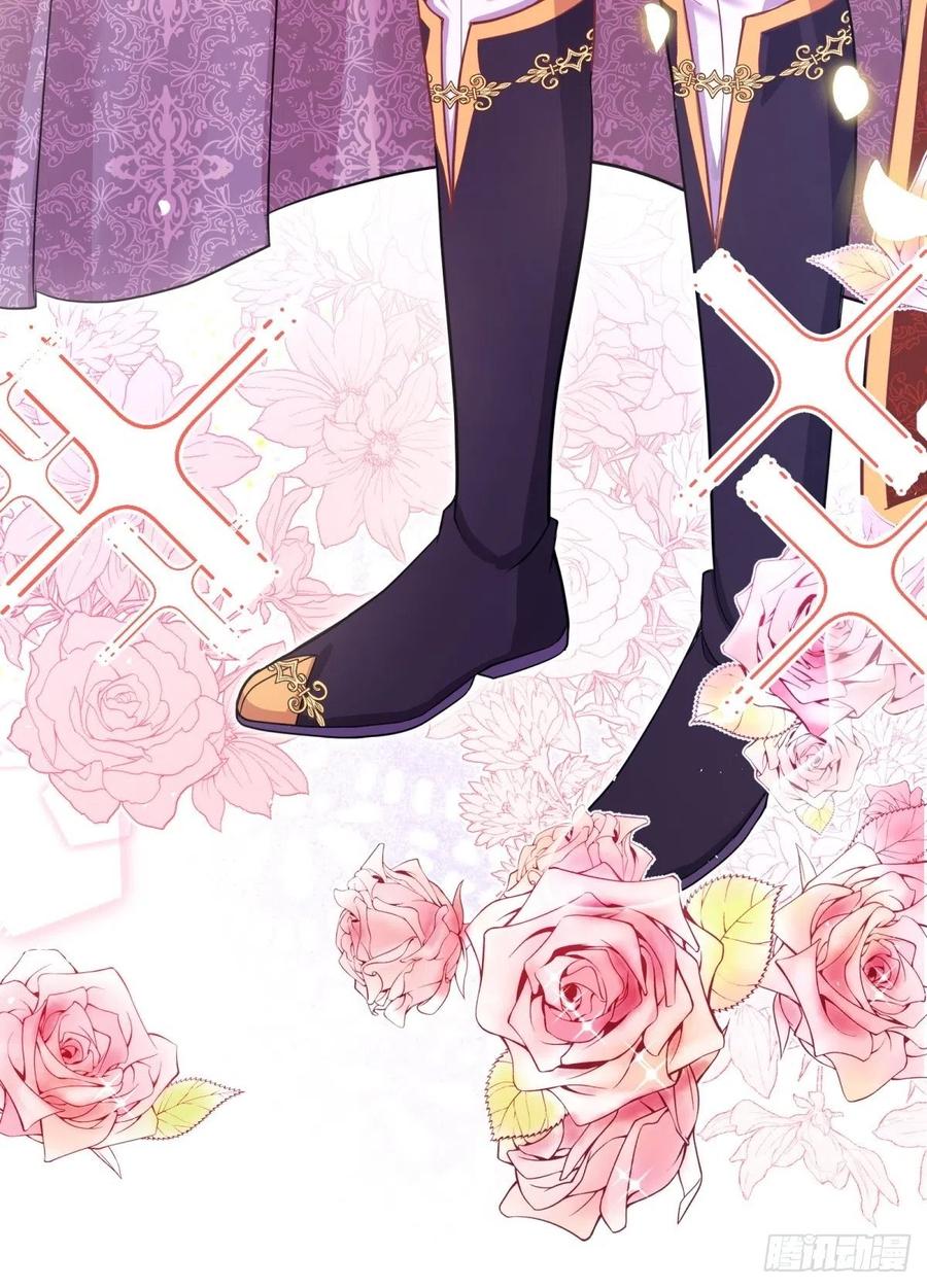 反派魔女自救计划17-宴会的真实目的