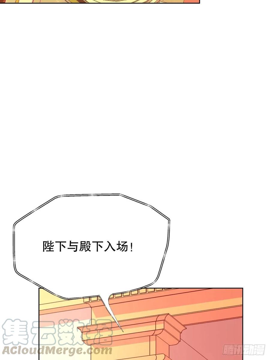 反派魔女自救计划17-宴会的真实目的