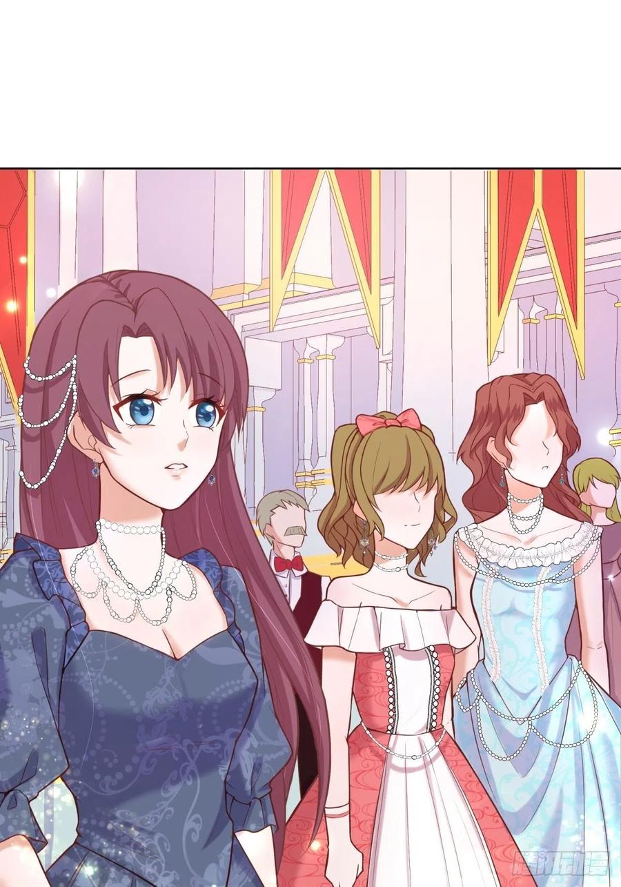 反派魔女自救计划17-宴会的真实目的