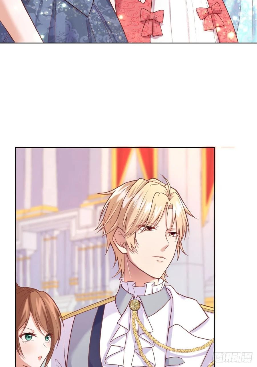 反派魔女自救计划17-宴会的真实目的