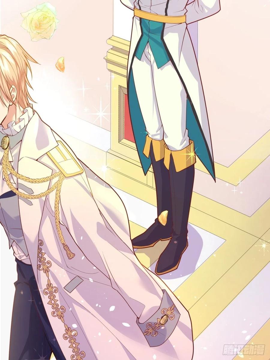 反派魔女自救计划17-宴会的真实目的