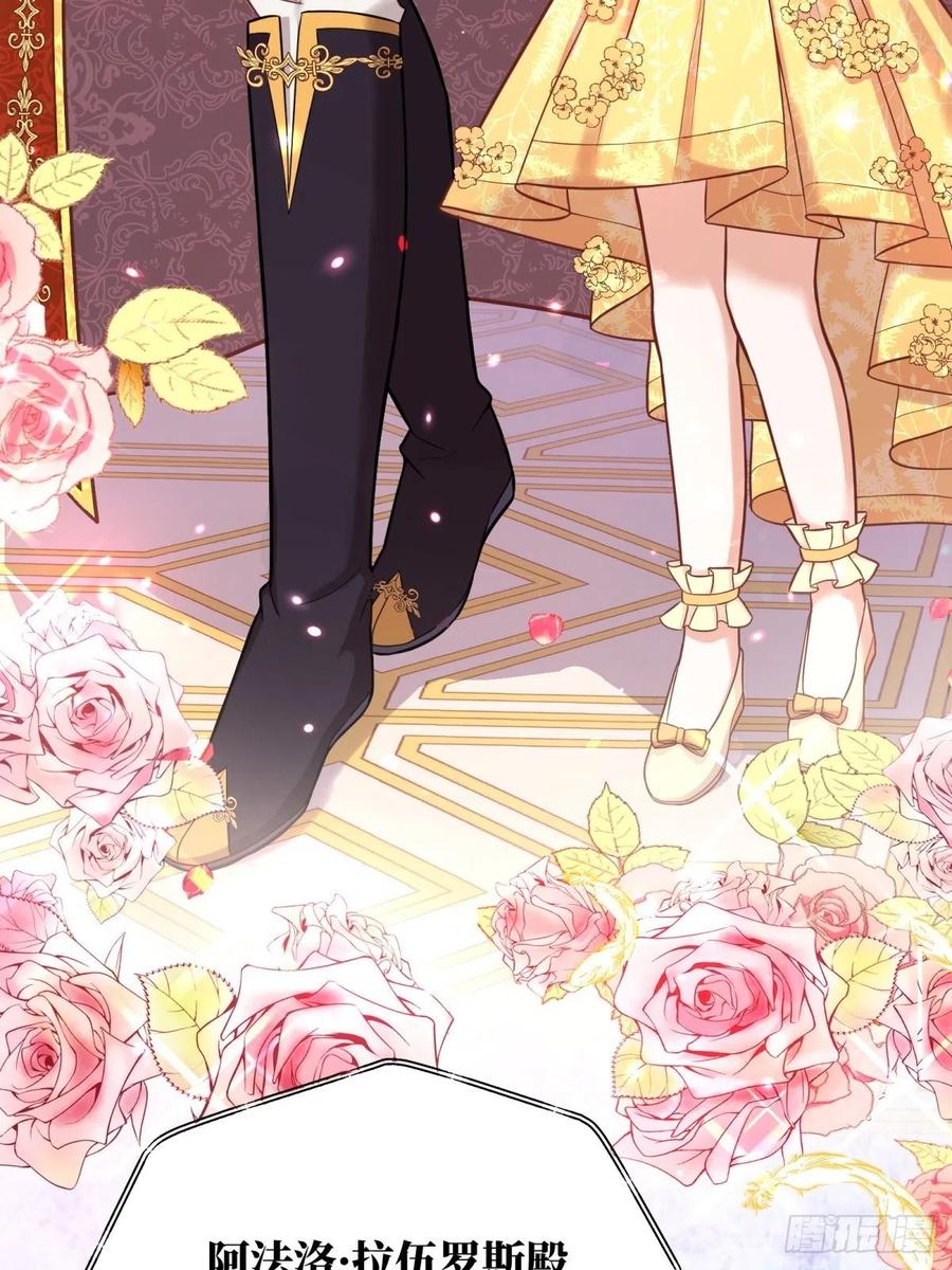 反派魔女自救计划17-宴会的真实目的