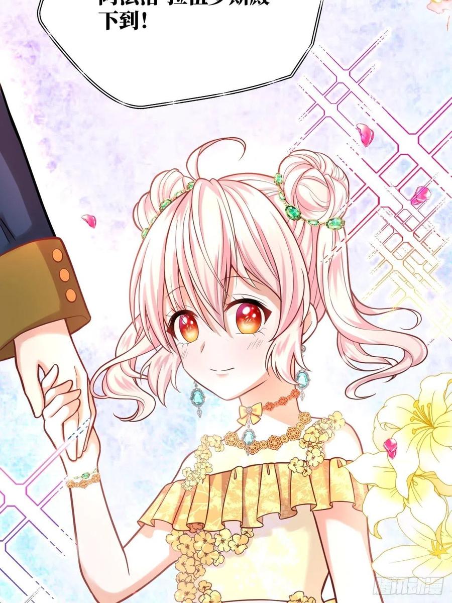 反派魔女自救计划17-宴会的真实目的