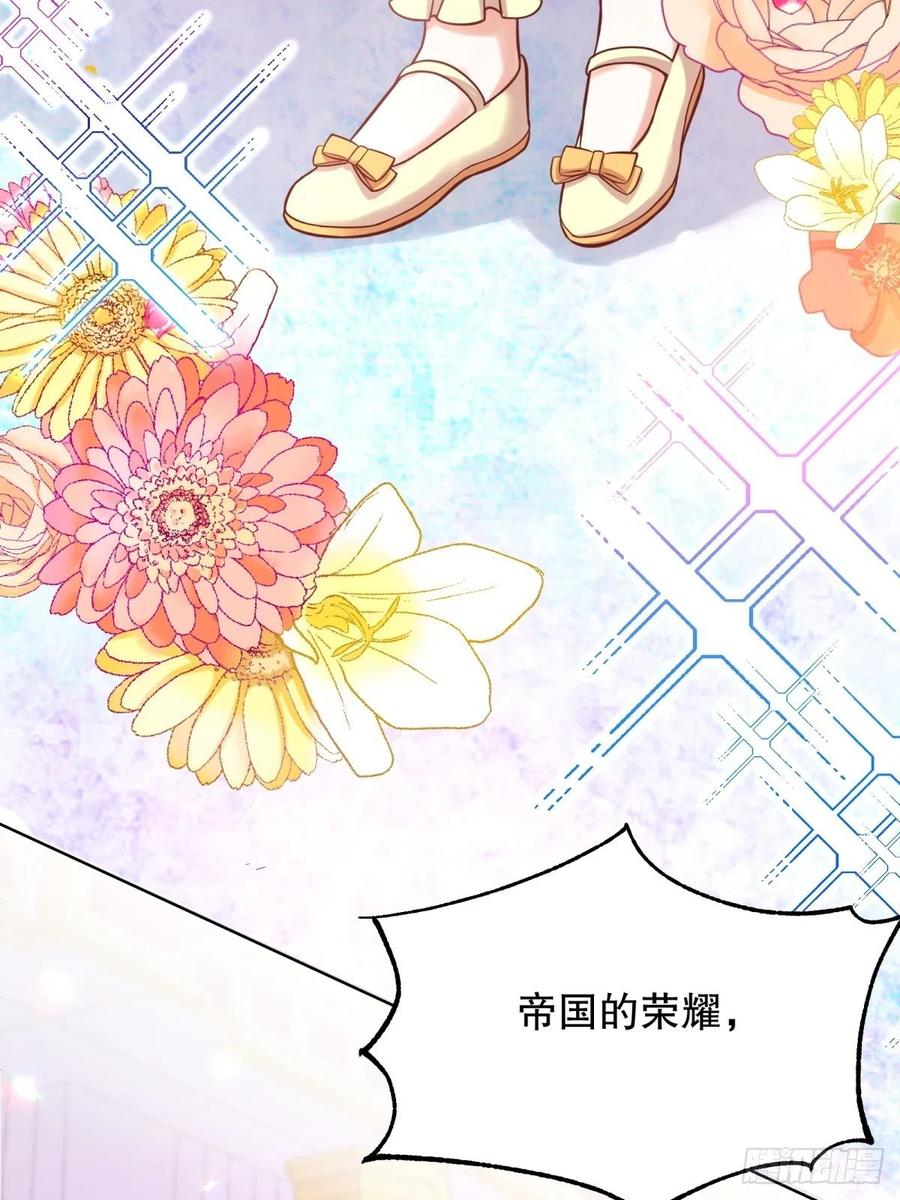 反派魔女自救计划17-宴会的真实目的