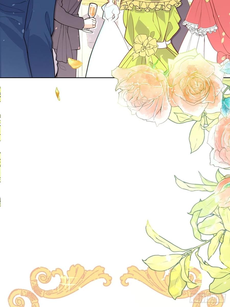 反派魔女自救计划17-宴会的真实目的