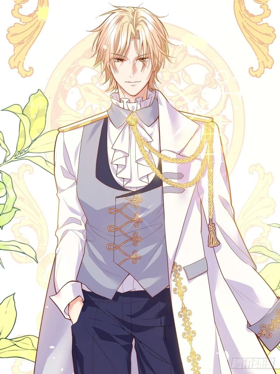 反派魔女自救计划17-宴会的真实目的