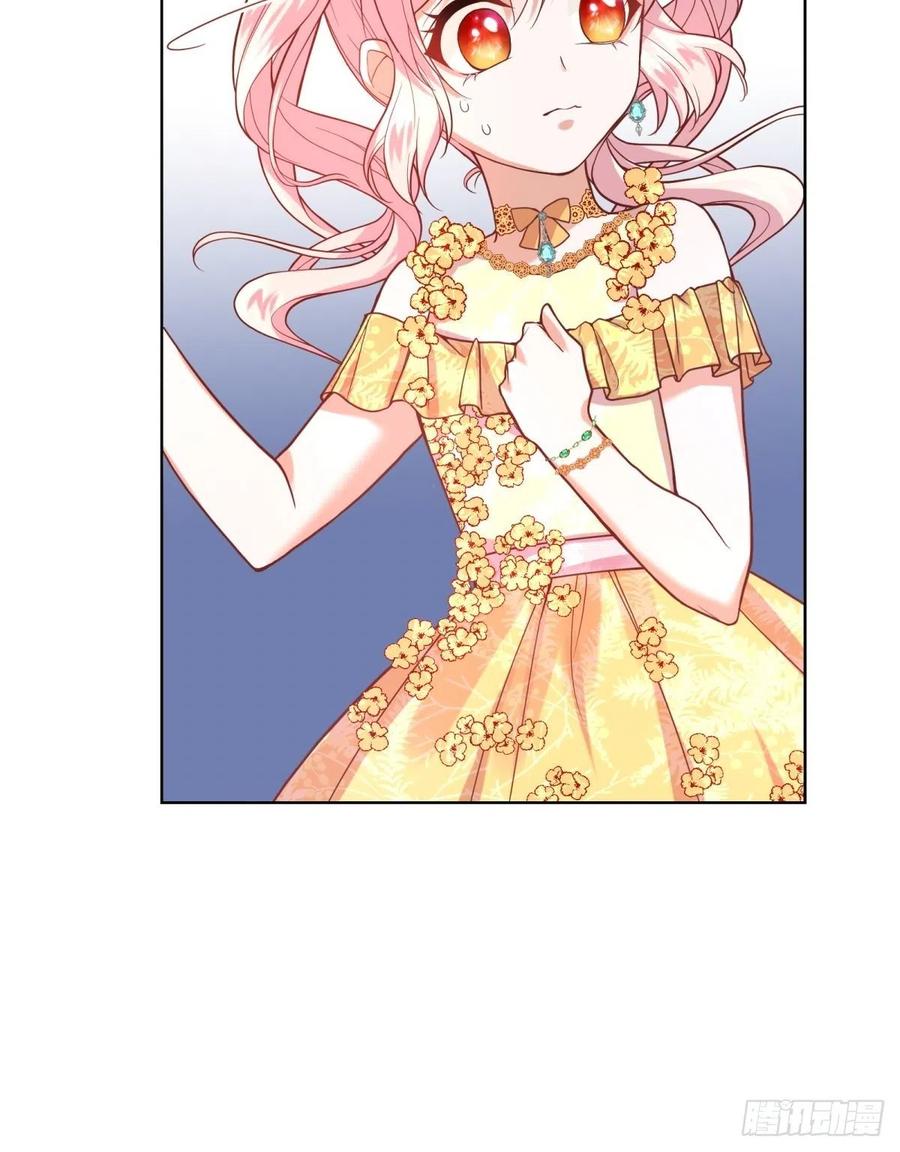 反派魔女自救计划18-让我来做您的女儿吧