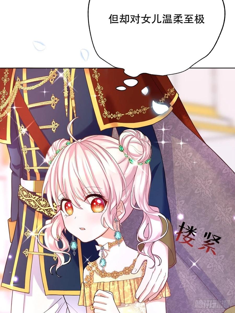 反派魔女自救计划18-让我来做您的女儿吧