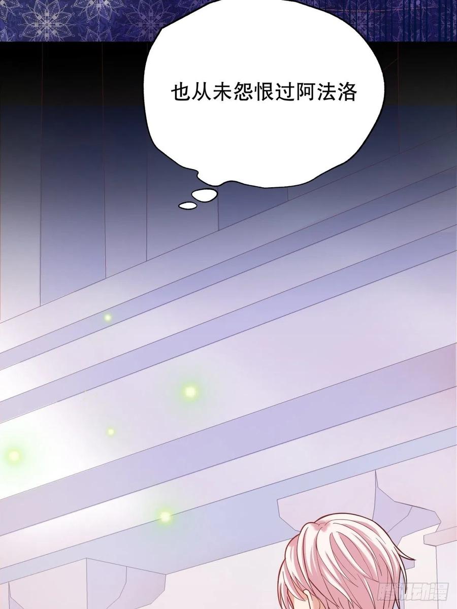 反派魔女自救计划18-让我来做您的女儿吧