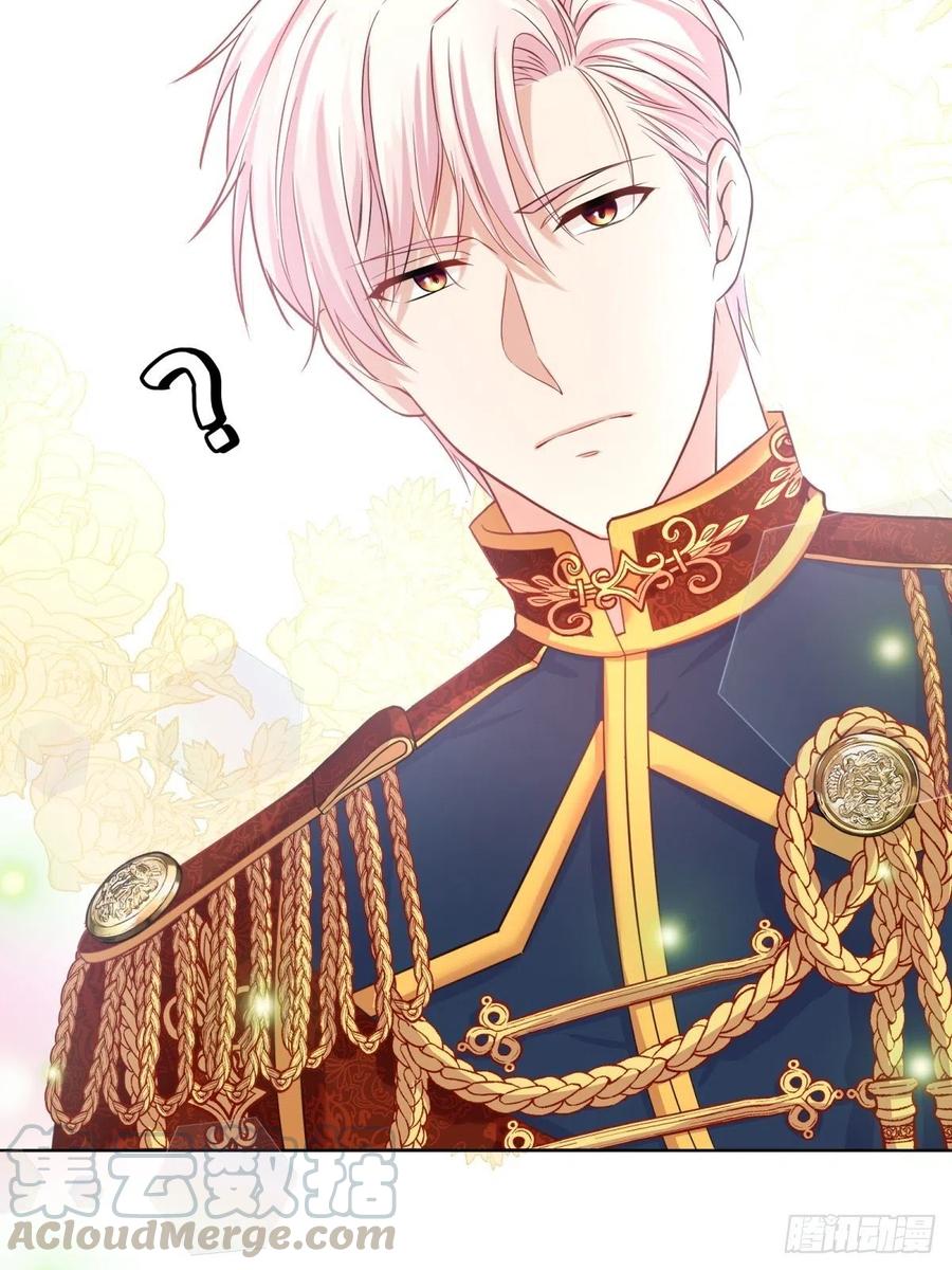 反派魔女自救计划18-让我来做您的女儿吧