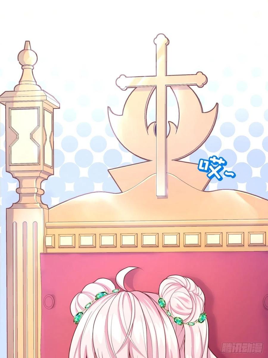 反派魔女自救计划18-让我来做您的女儿吧