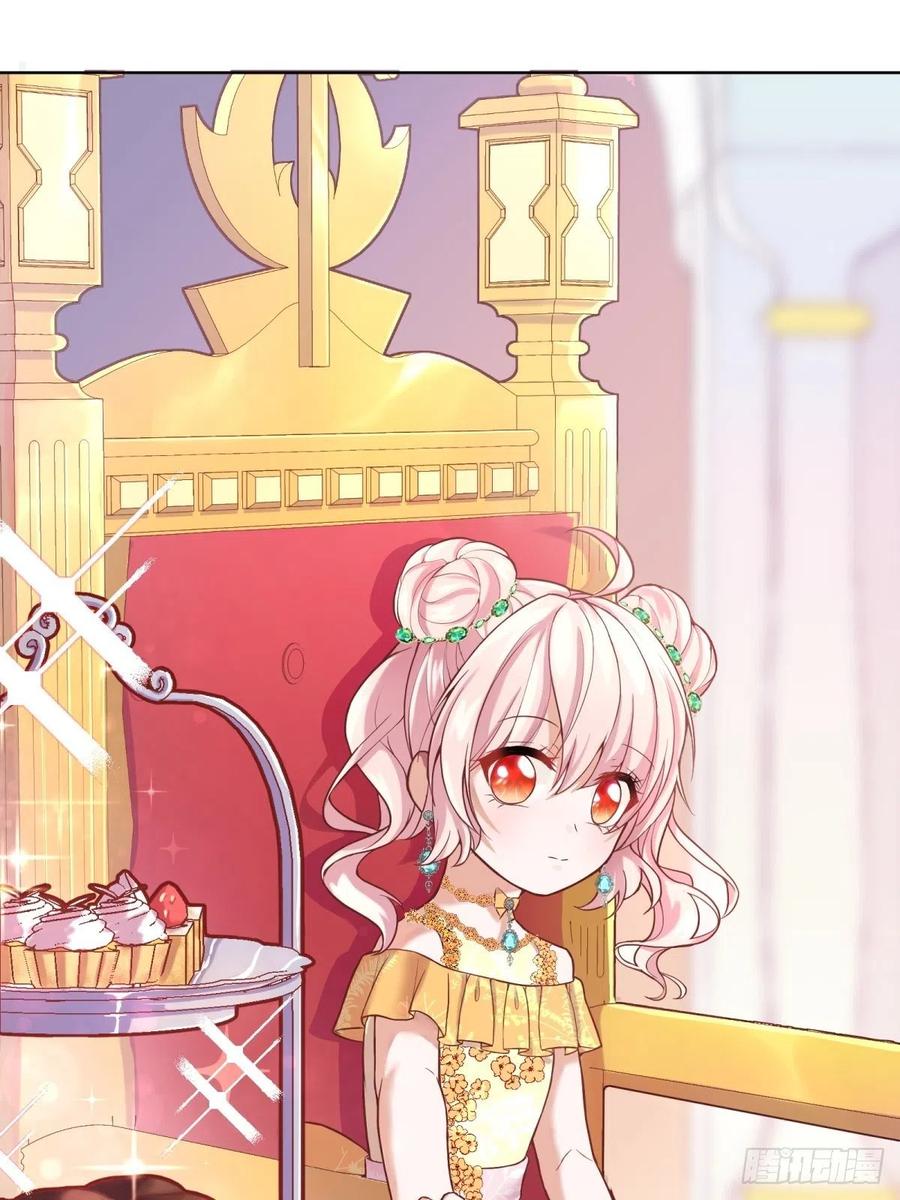 反派魔女自救计划18-让我来做您的女儿吧