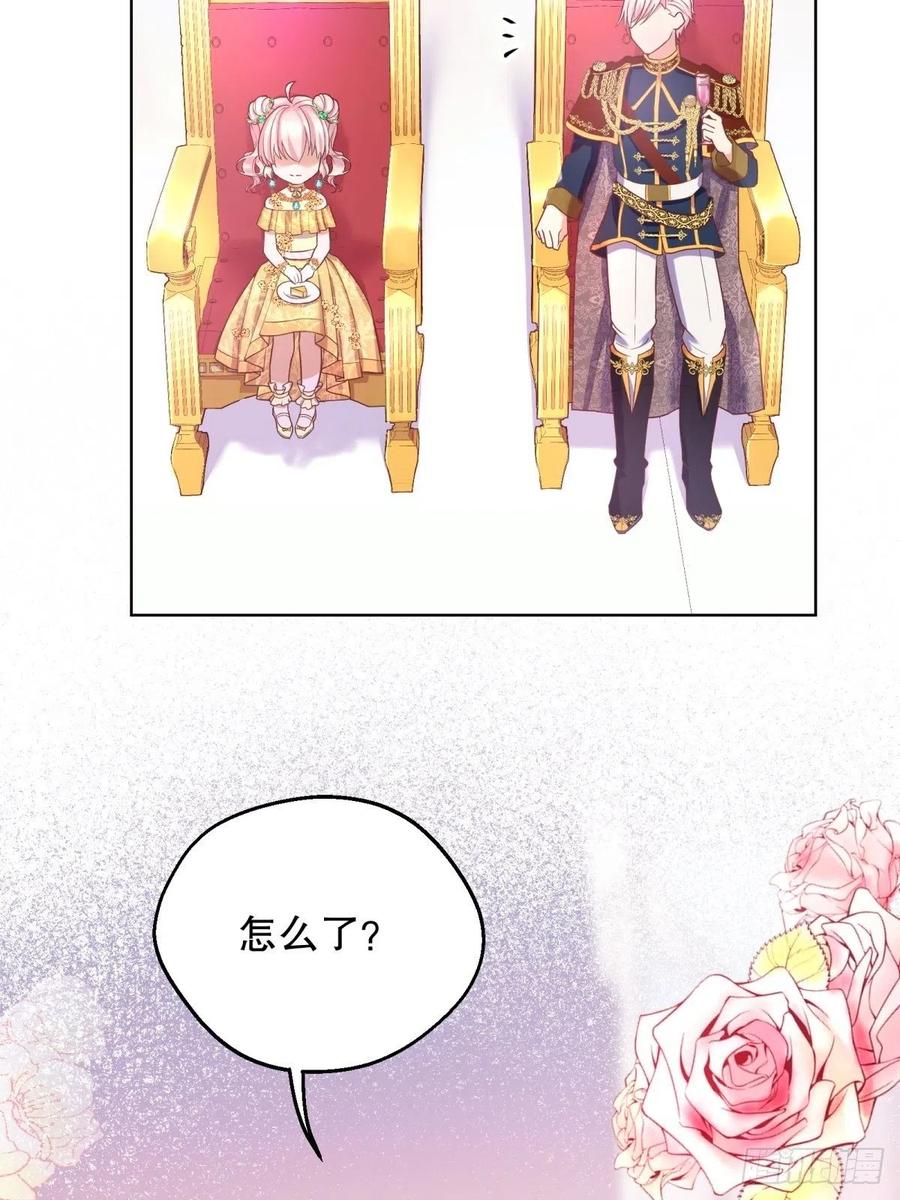 反派魔女自救计划18-让我来做您的女儿吧