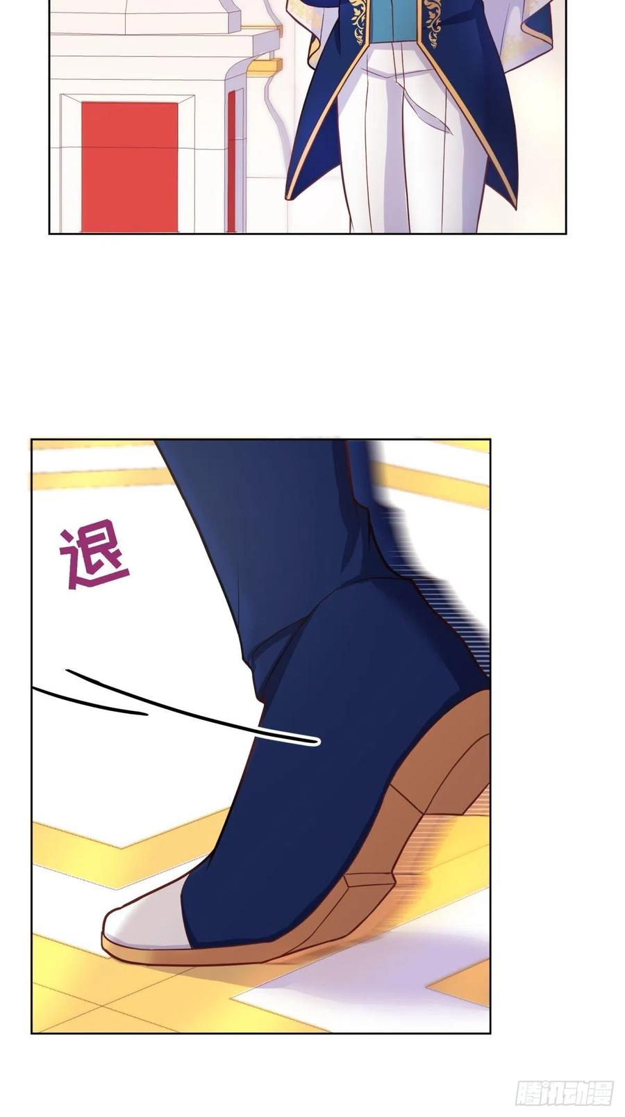 反派魔女自救计划20-公主，这是我的荣幸