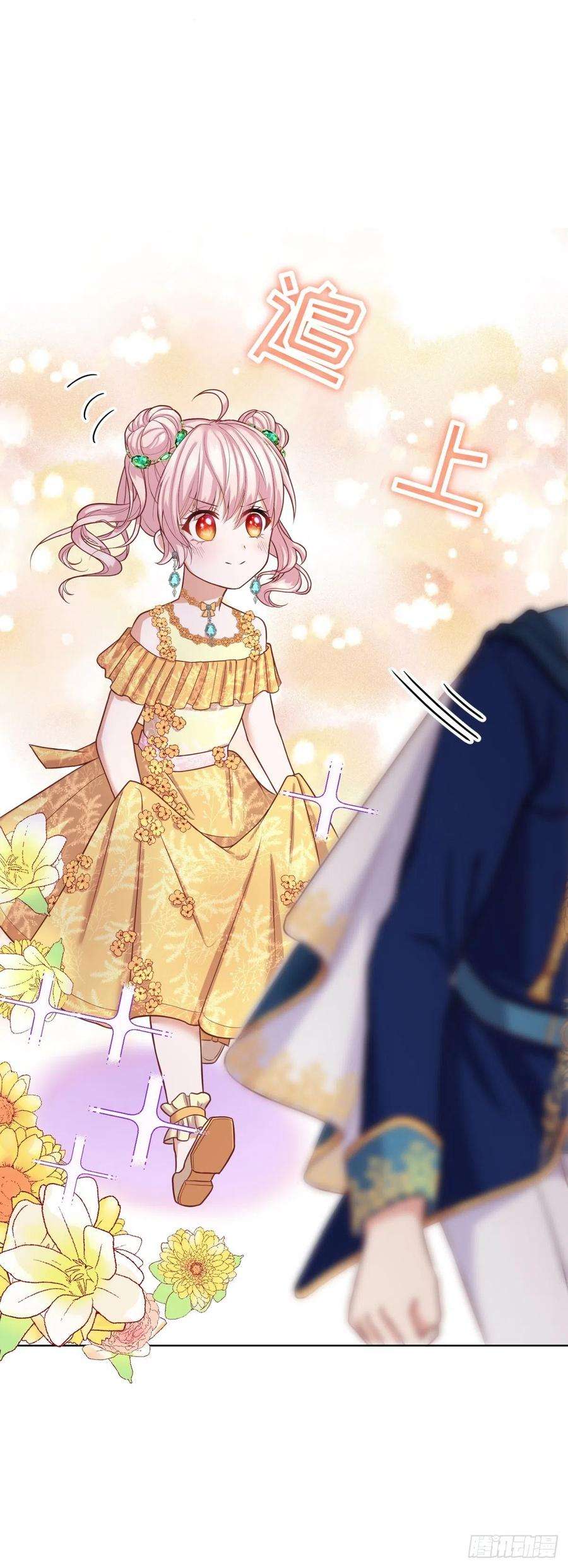 反派魔女自救计划20-公主，这是我的荣幸