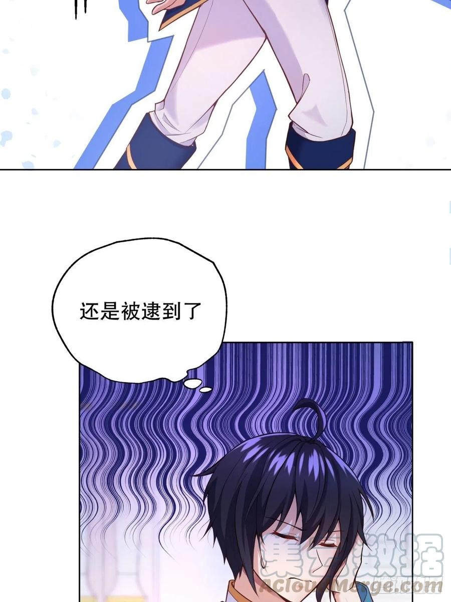 反派魔女自救计划20-公主，这是我的荣幸