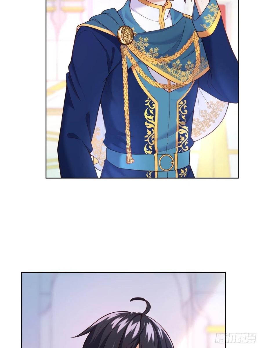 反派魔女自救计划20-公主，这是我的荣幸