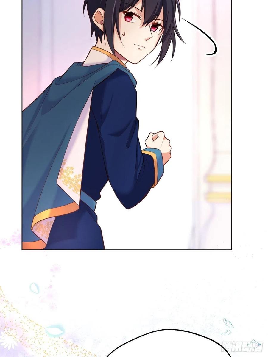 反派魔女自救计划20-公主，这是我的荣幸