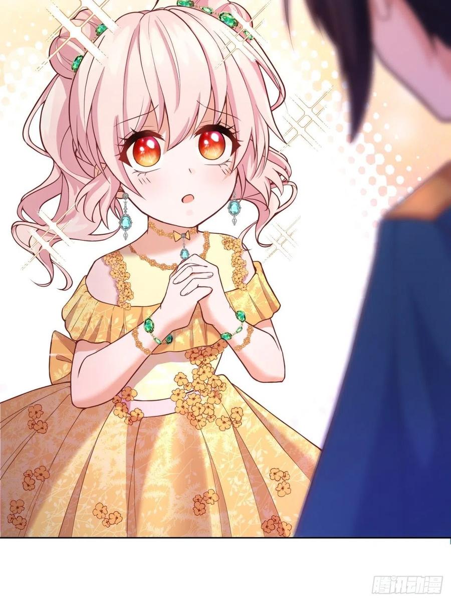 反派魔女自救计划20-公主，这是我的荣幸