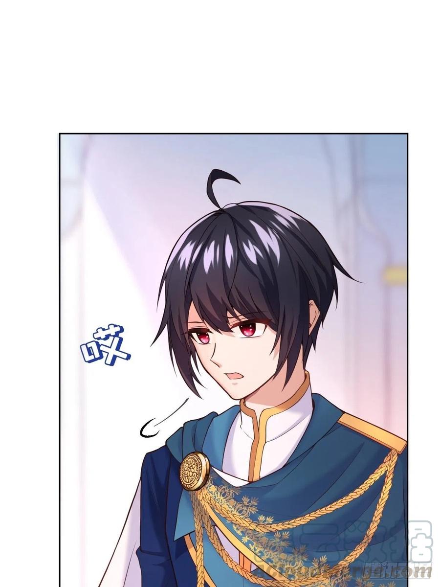 反派魔女自救计划20-公主，这是我的荣幸