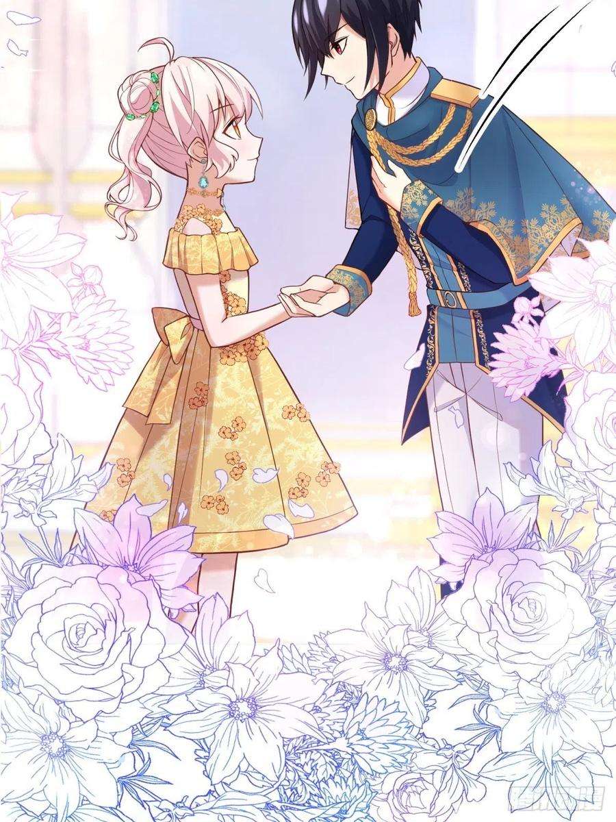 反派魔女自救计划20-公主，这是我的荣幸