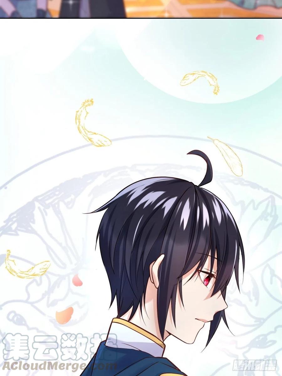 反派魔女自救计划20-公主，这是我的荣幸