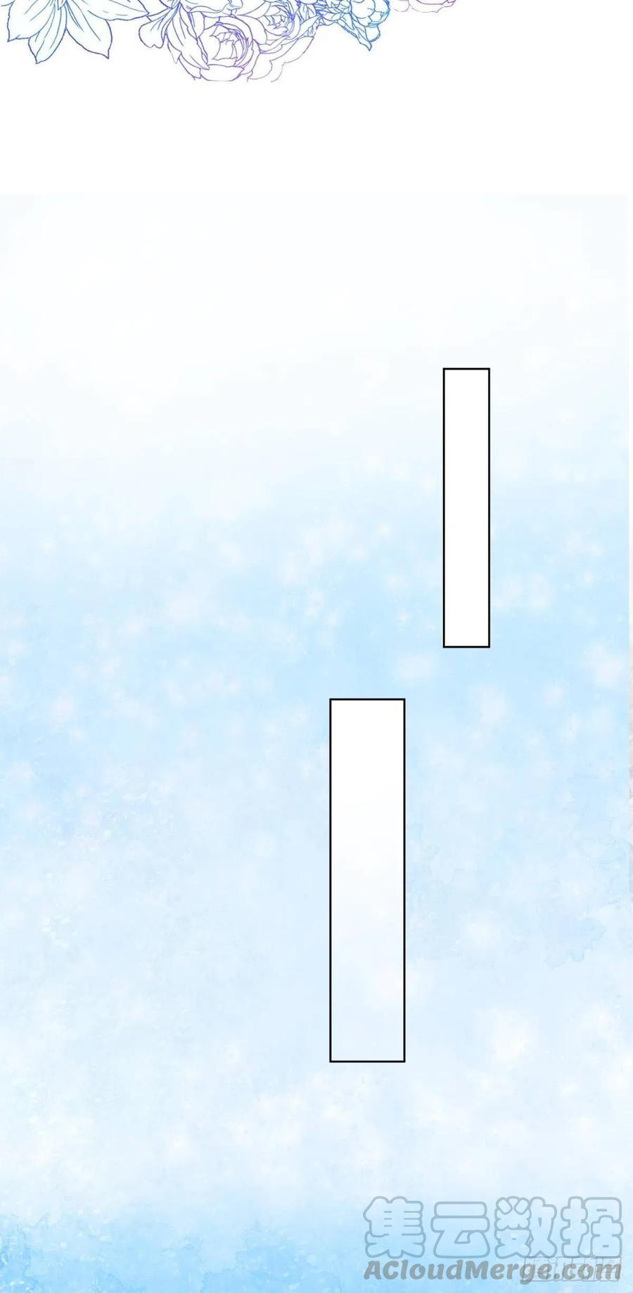 反派魔女自救计划20-公主，这是我的荣幸