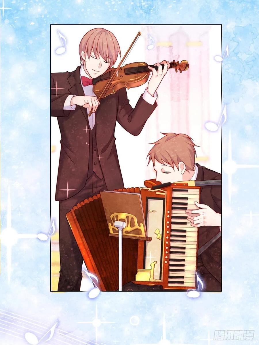 反派魔女自救计划20-公主，这是我的荣幸