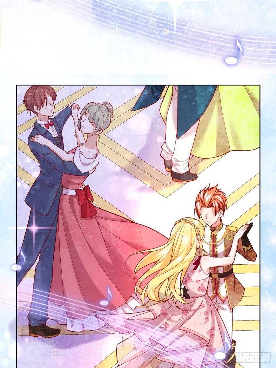 反派魔女自救计划20-公主，这是我的荣幸