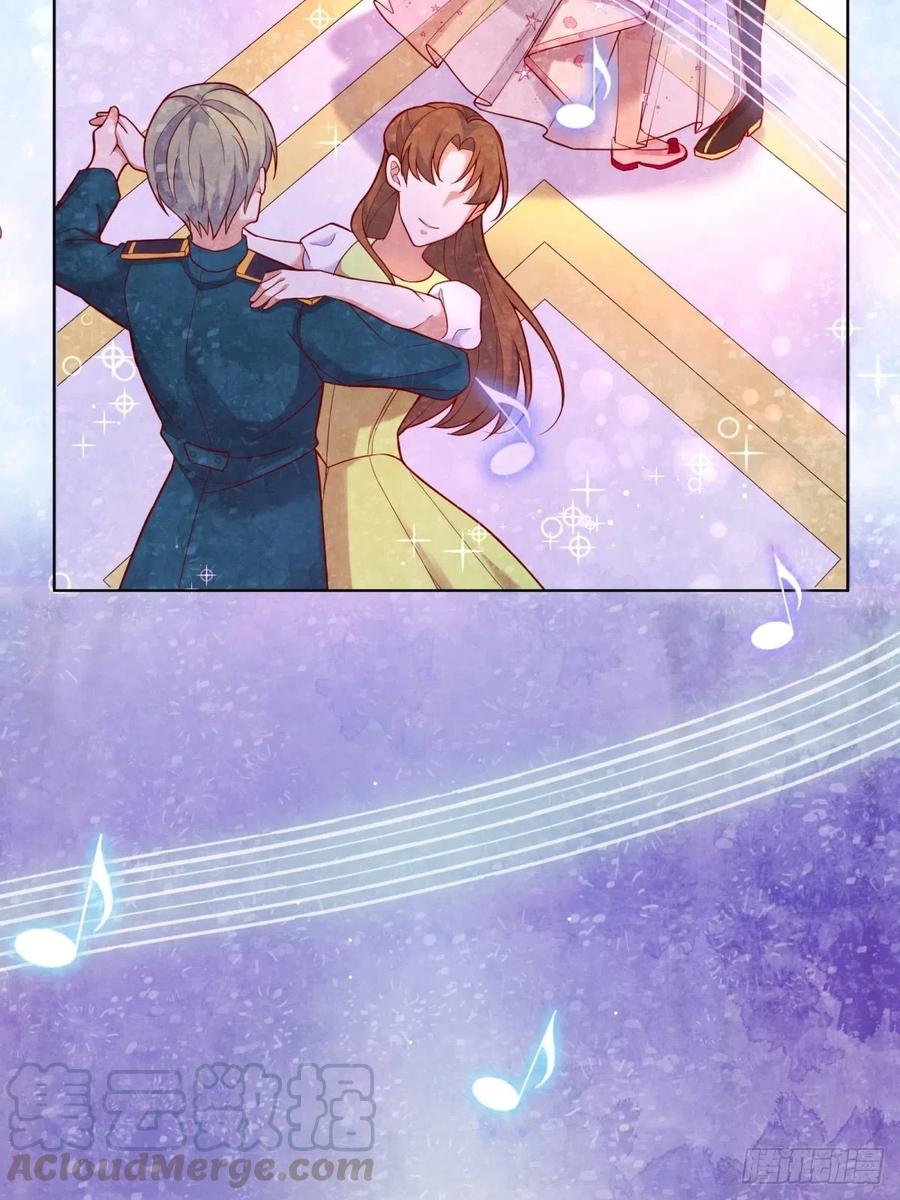 反派魔女自救计划20-公主，这是我的荣幸