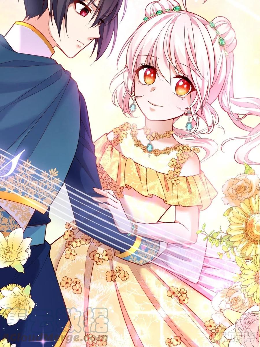 反派魔女自救计划20-公主，这是我的荣幸