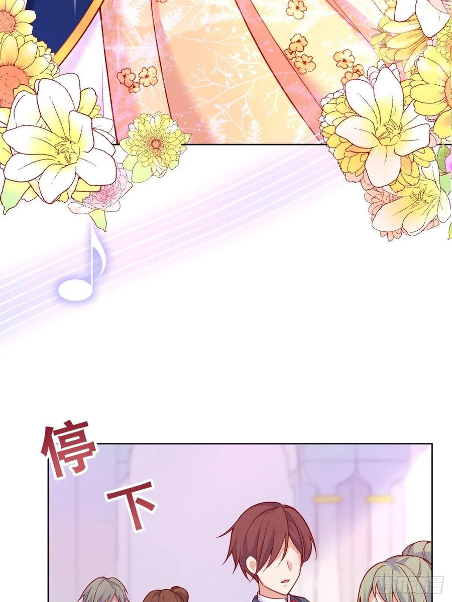 反派魔女自救计划20-公主，这是我的荣幸