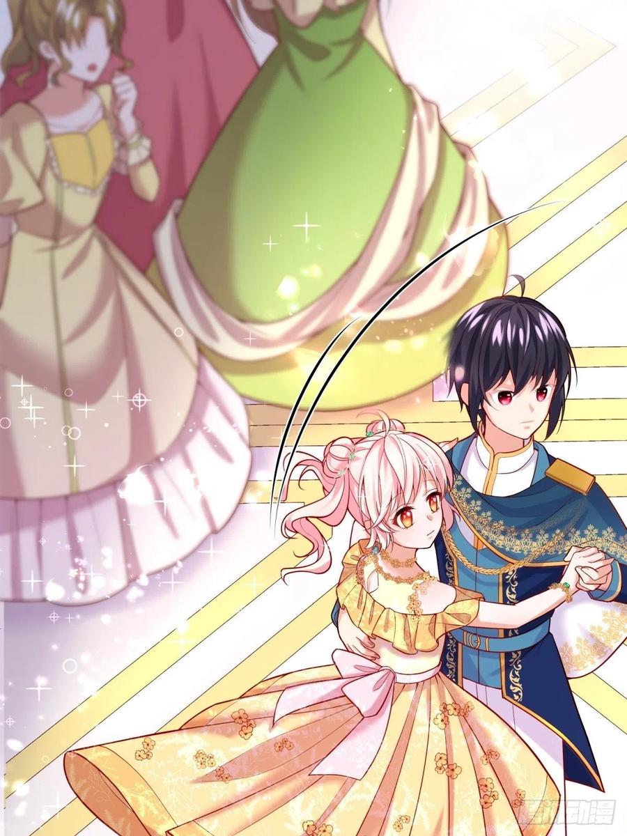 反派魔女自救计划20-公主，这是我的荣幸