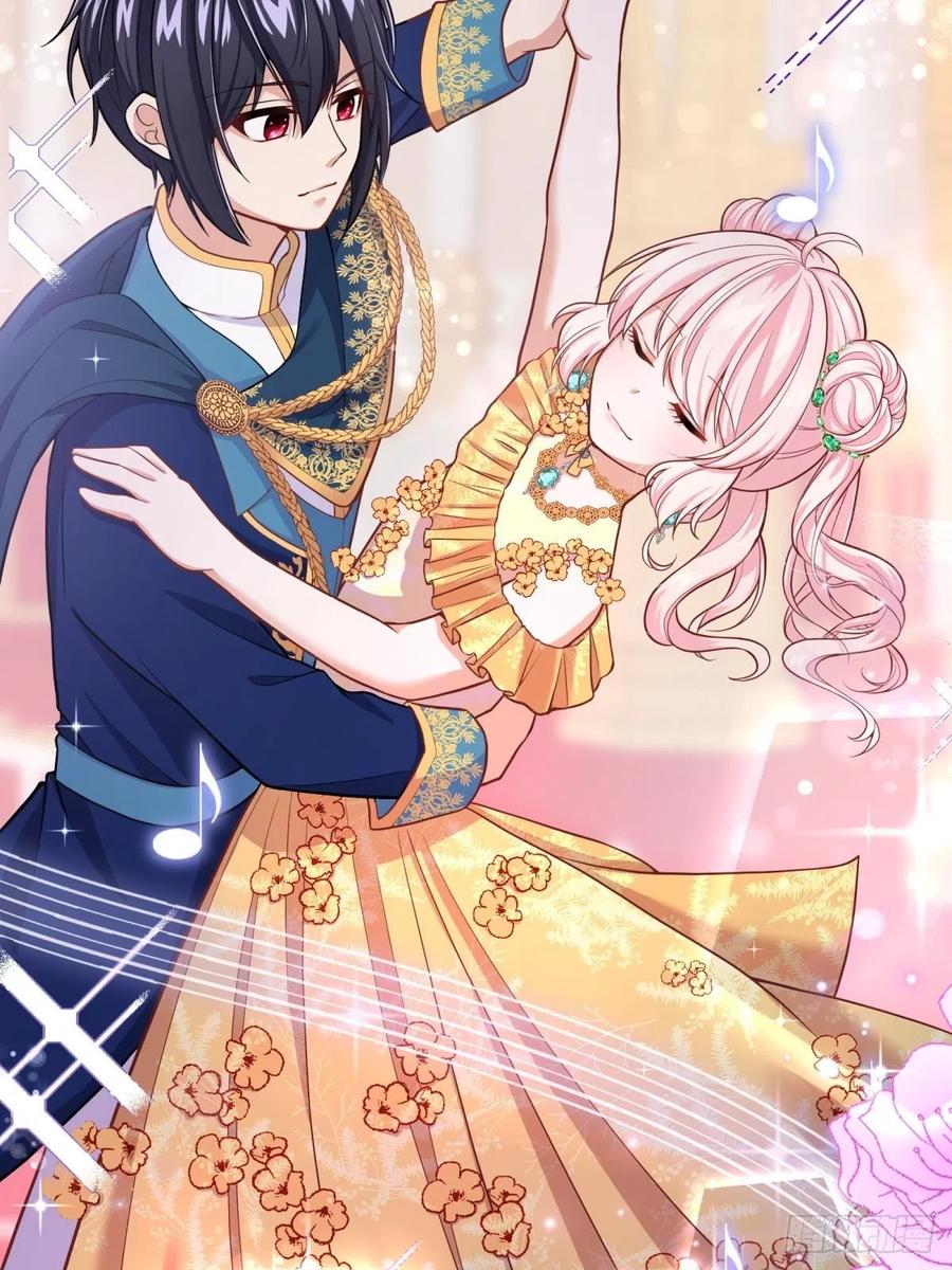 反派魔女自救计划20-公主，这是我的荣幸