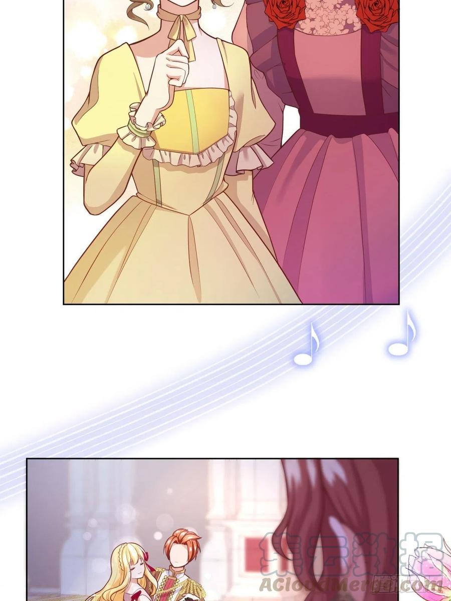 反派魔女自救计划20-公主，这是我的荣幸