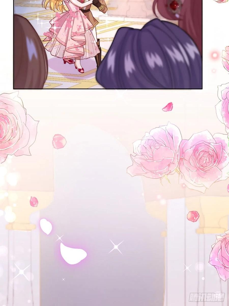 反派魔女自救计划20-公主，这是我的荣幸