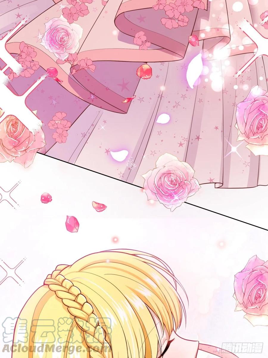 反派魔女自救计划20-公主，这是我的荣幸