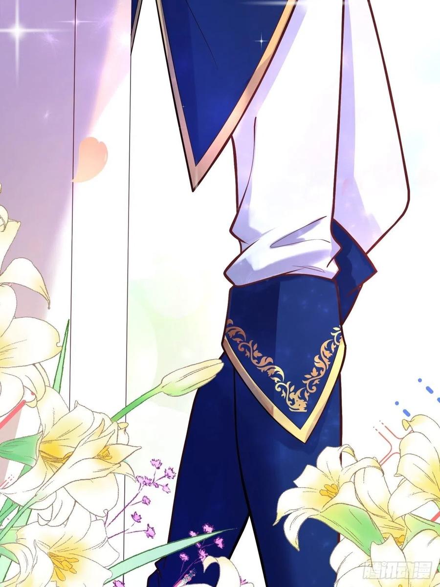 反派魔女自救计划20-公主，这是我的荣幸