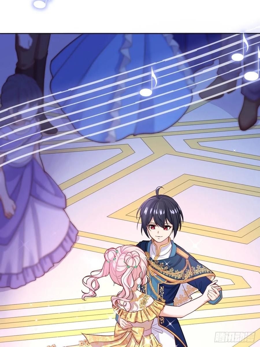 反派魔女自救计划20-公主，这是我的荣幸