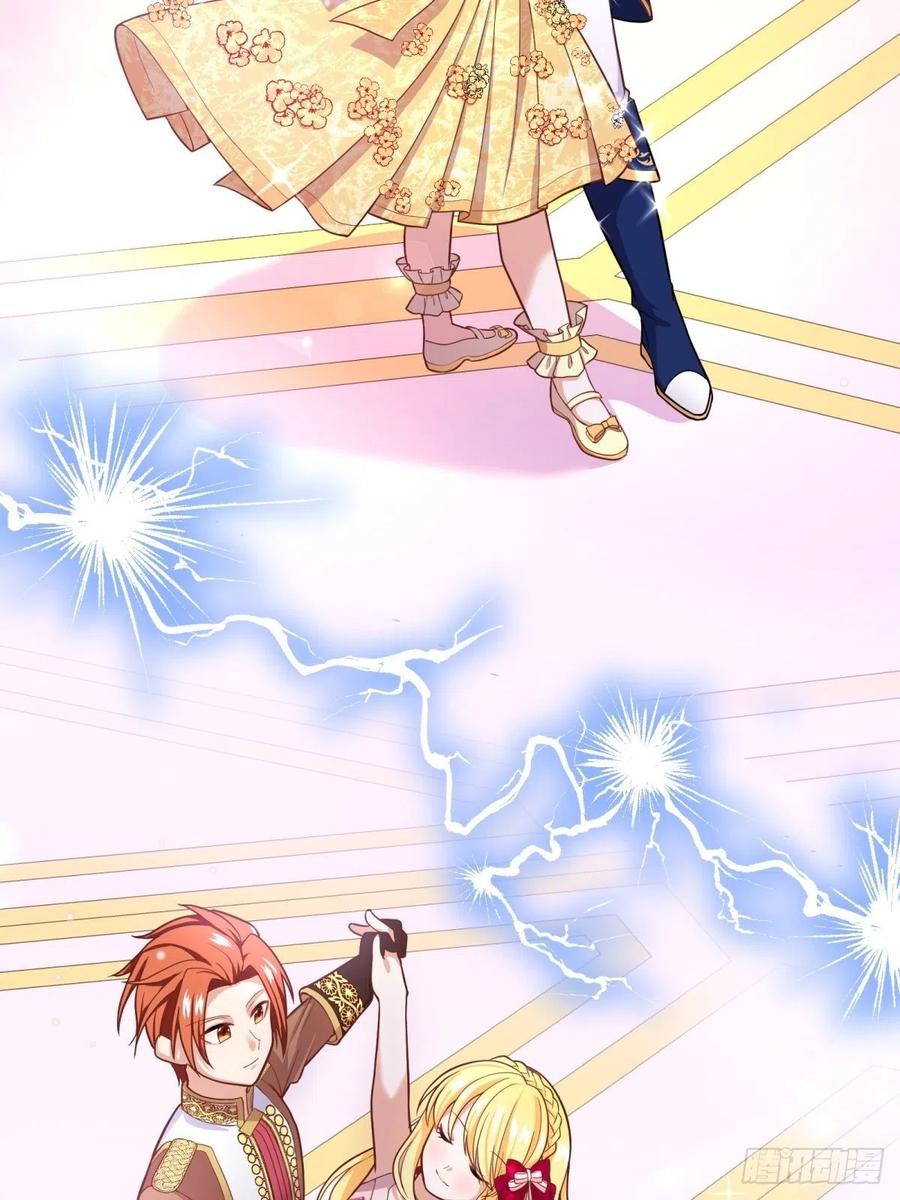 反派魔女自救计划20-公主，这是我的荣幸