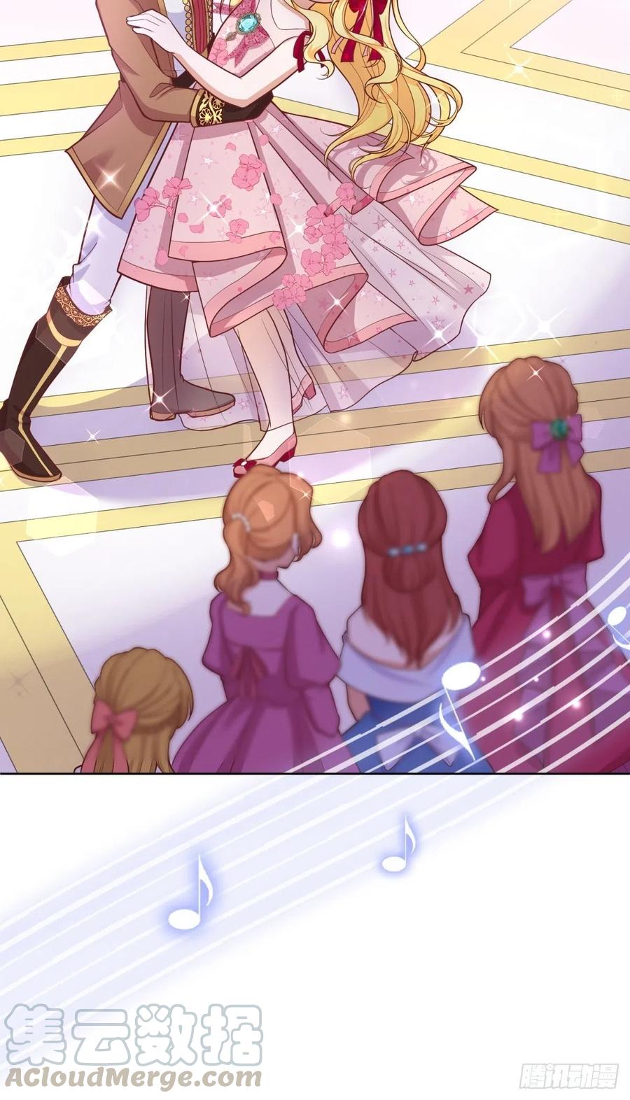 反派魔女自救计划20-公主，这是我的荣幸