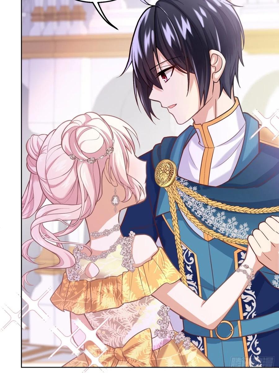 反派魔女自救计划20-公主，这是我的荣幸