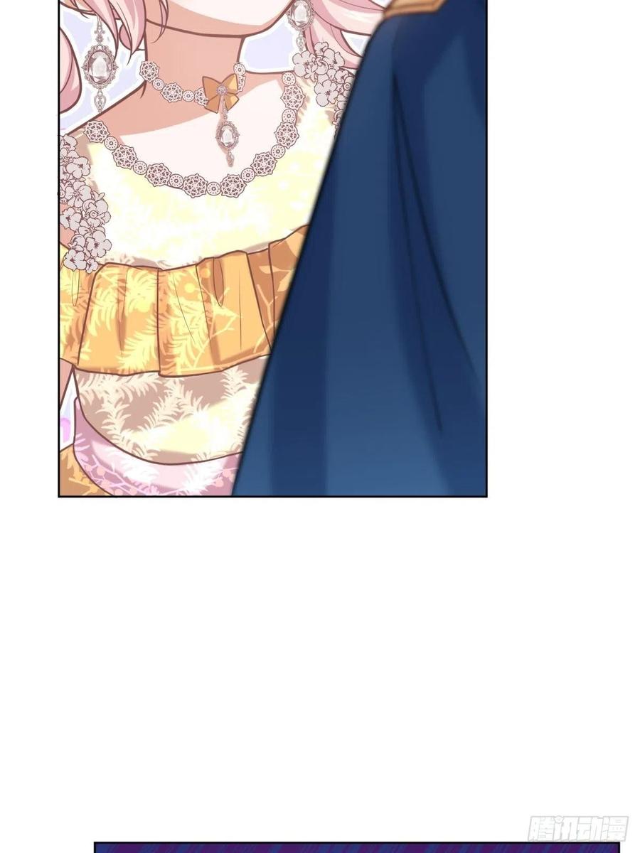 反派魔女自救计划20-公主，这是我的荣幸