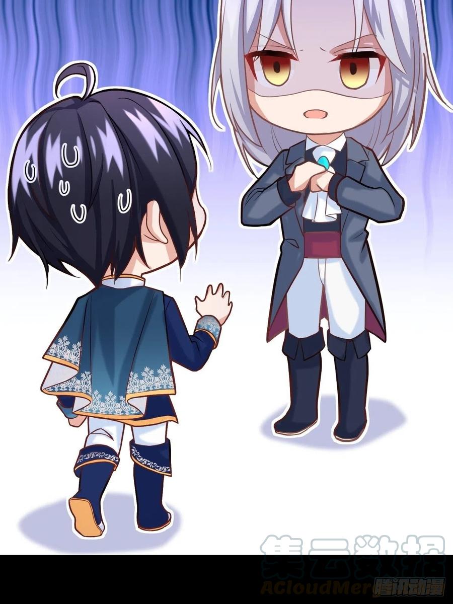 反派魔女自救计划20-公主，这是我的荣幸