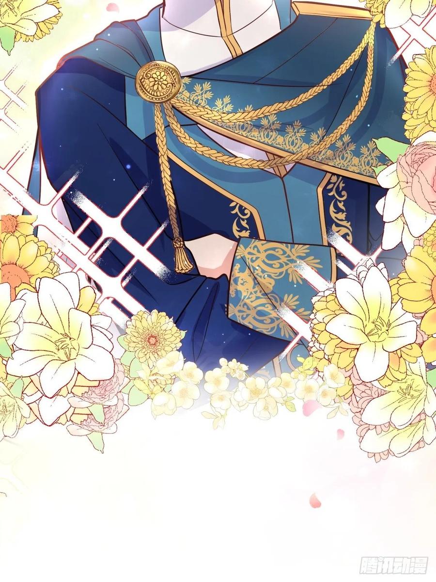 反派魔女自救计划20-公主，这是我的荣幸