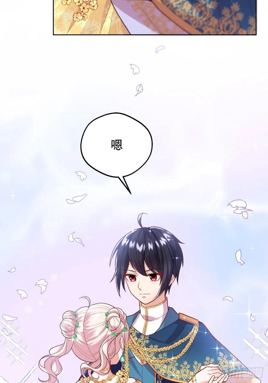 反派魔女自救计划21-姐姐，没事吧